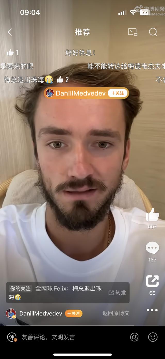 1695007609579018423.png 微信图片_20230918112111.png