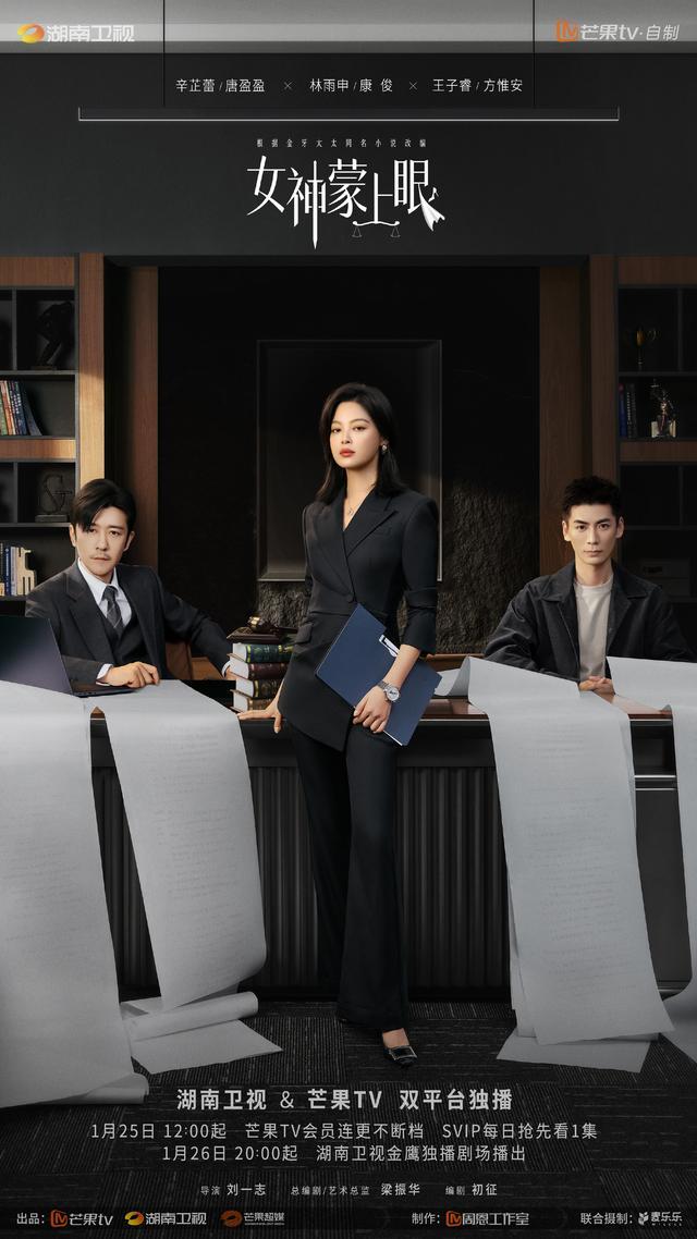 bb体育平台-明日开播！湖南卫视又一部好剧来袭！全员演技在线，值得一追